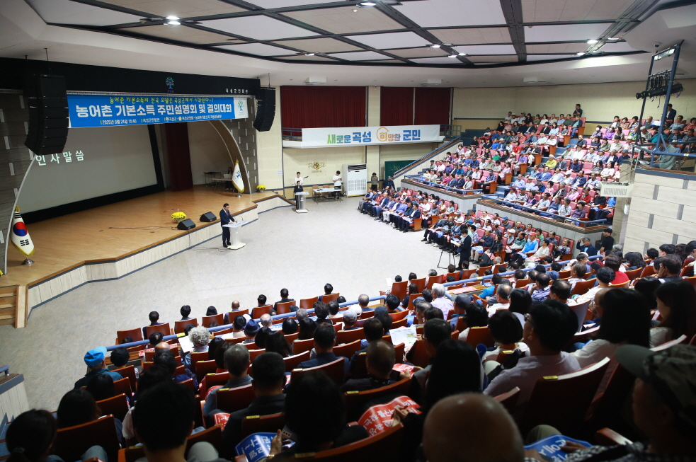 “균형의 씨앗, 곡성에서 피다” - 전남형 기본소득과 지역화폐