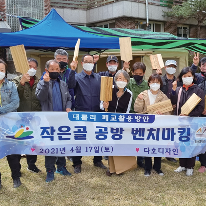 충남 예산군