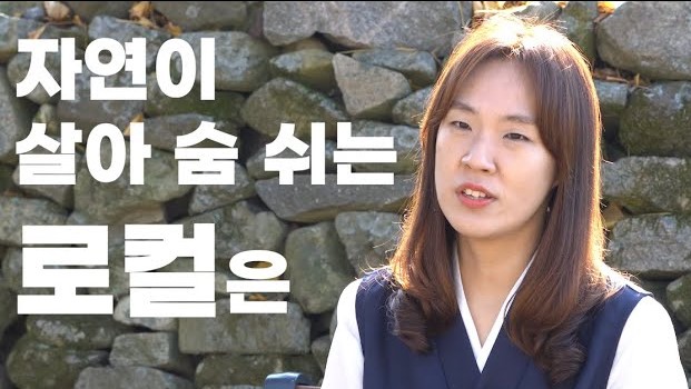 로컬이 어때서? 충남 아산편 - 소리樂 박준영 대표