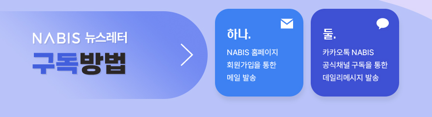 나비스 더보기+