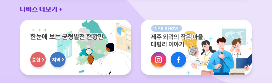 나비스 더보기+
