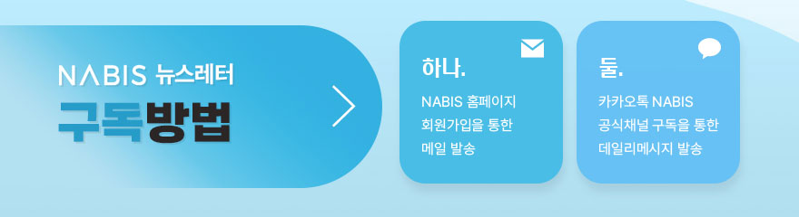 나비스 더보기+