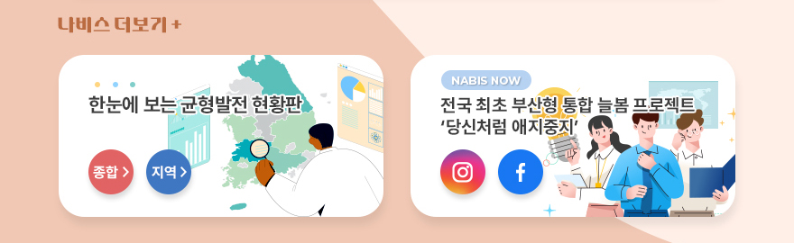 나비스 더보기