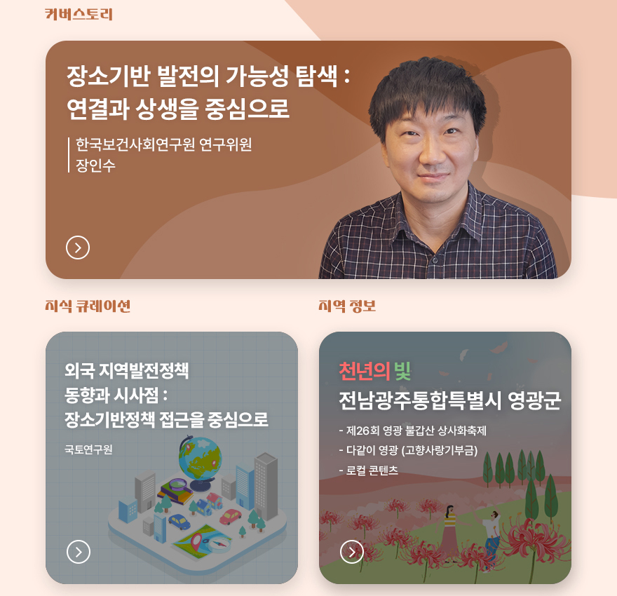 나비스